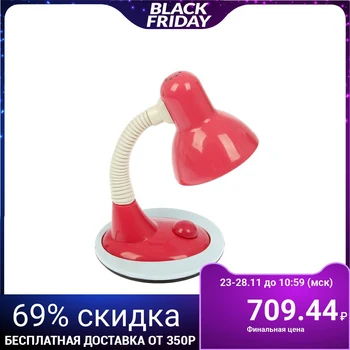 

Desk lamp "Baby" with off., Pink