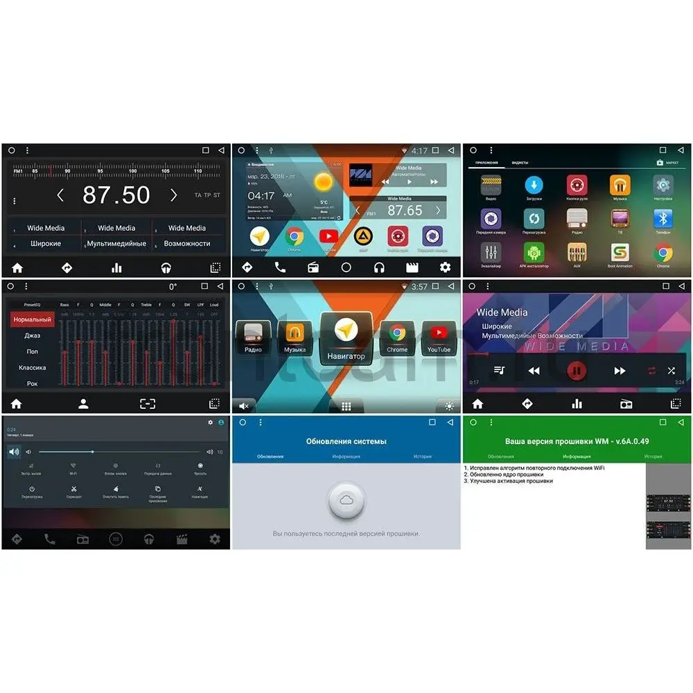 Штатная магнитола Wide Media WM-VS7A706NB для Nissan Juke, Qashqai, X-Trail, Patrol Android 7.1.2(4 ядра