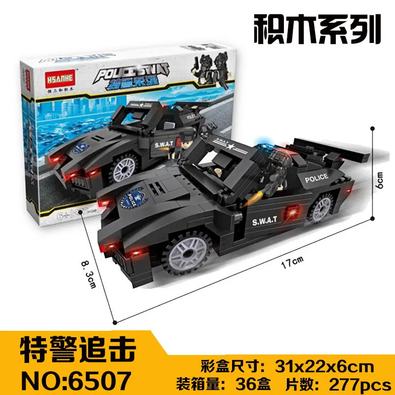 

Hsanhe swat Series 6507 Special Police Pursuit 277 PCs Children'S Educational Toy Boy Gift