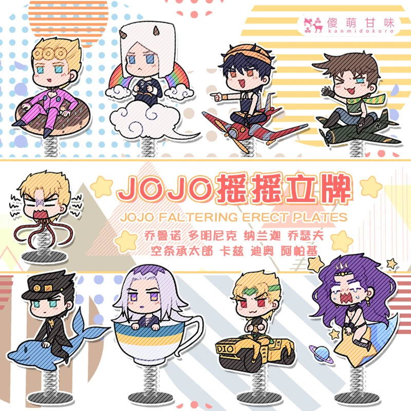 Jojoの奇妙な冒険アクションフィギュア Kujo Jotaro Dio Kars Narancha かわいいアクリルの春のコスプレ 子供に乗る モデル ギフトとしてのスタンド付き 衣装小道具 Aliexpress
