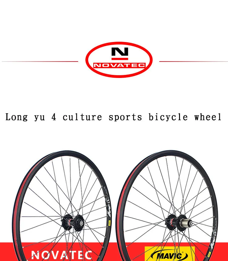 mavic wheelset xm319 disc 29