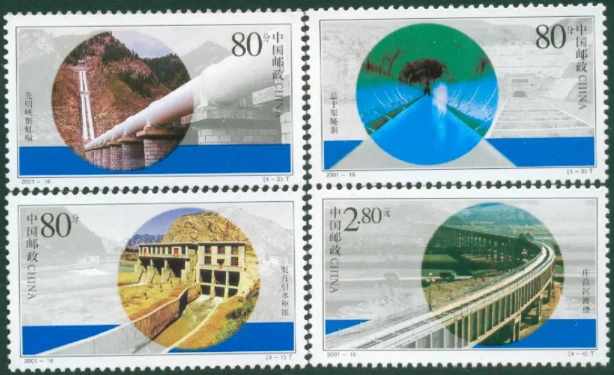4Pcs/Set New China Post Stamp 2001-16 Project of Introducing Dalian To Qinhuangdao Stamps MNH | Дом и сад