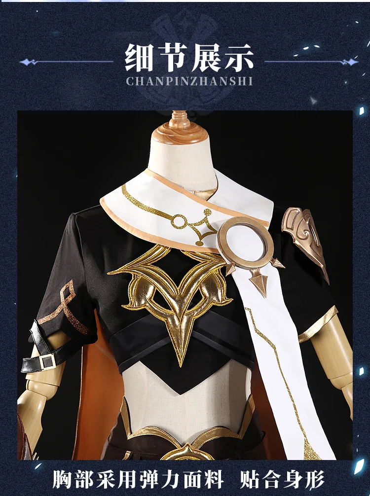 Cosfans Genshin Impact Traveler Aether Game Suit Cool Gothic Uniform Cosplay Costume Halloween Party Outfit For Men -Zentai shop online H707e4c6475254156894d4b1f9aa8c6b35.jpg