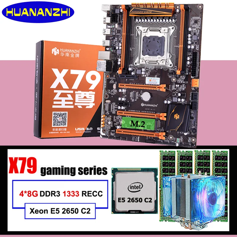 Материнская плата HUANANZHI deluxe X79 LGA2011 Xeon E5 2650 C2 с кулером ОЗУ 32 Гб (4*8 ГБ) RECC детали для