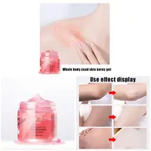 Горячий Отшелушивающий гель для тела 200 г крем для удаления омертвевшей кожи увлажняющий питательный крем для кожи CNT 66