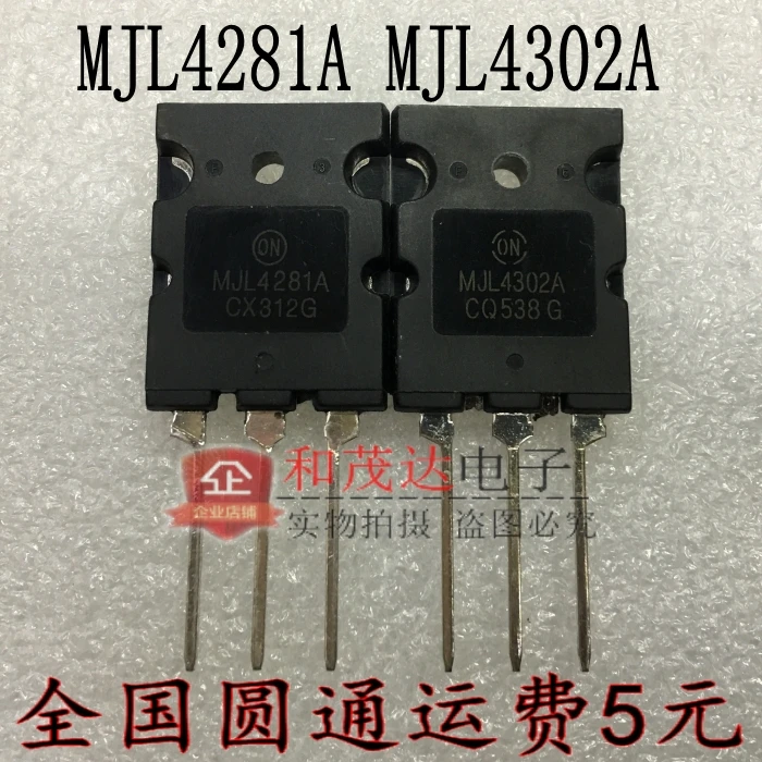 5 шт., новые оригинальные кнопки MJL4281A MJL4302A MJL4281AG MJL4302AG 7 есть