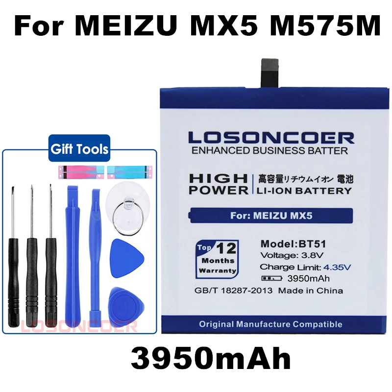 LOSONCOER 3950 мАч BT51 батарея используется для MEIZU MX5 батарея M575M M575U+ Бесплатные инструменты