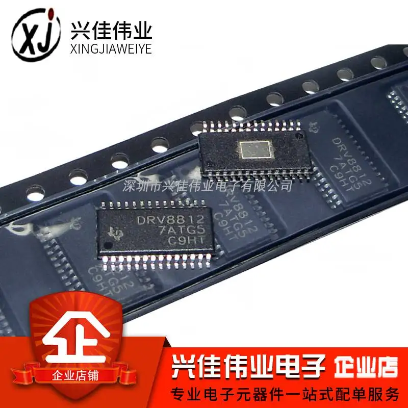 20 шт./лот DRV8812 DRV8812PWPR HTSSOP28