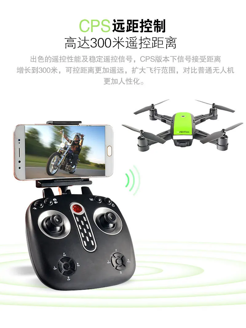 Умная двойная gps профессии складной модель самолета RC беспилотного летательного аппарата дрона высокой четкости Воздушный самолет на дистанционном управлении