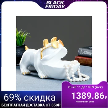 

Casket for small things "Bulldog" white 16x27 cm 4577035