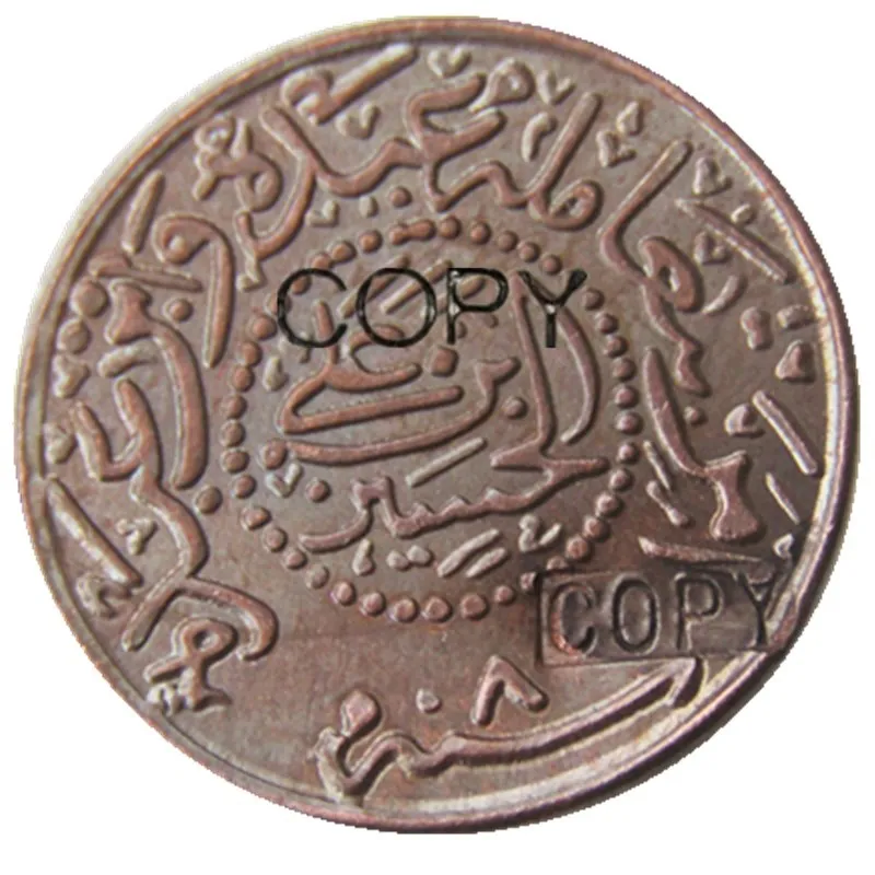 Саудовская Аравия-HEJAZ, 0,5 PIASTRE 1334 Медные копии монет