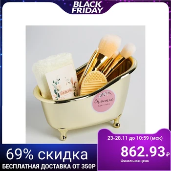 

Gift set in the bath "the most beautiful", 20 x 7 x 13 cm 4711590