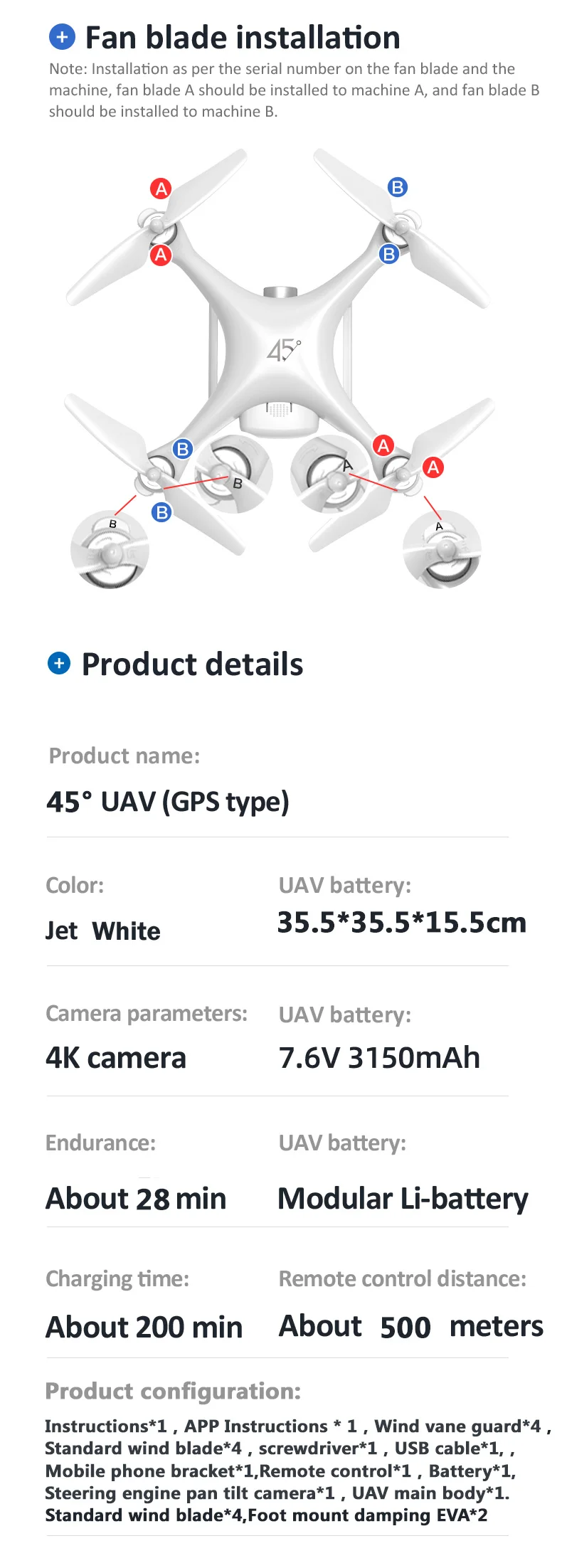 45°无人机详情页_12