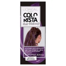 Желе красящее для волос «Colorista Hair Make Up» L'Oreal Paris, Пурпурный