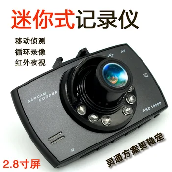 

Tachograph Hidden G30 Recessed All-in-one Infrared Night Vision Reversing Video