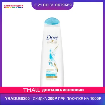 

Shampoos Dove 3083933 Шампунь для волос Dove Nutritive Solutions \" Объём и восстановление \" 380мл