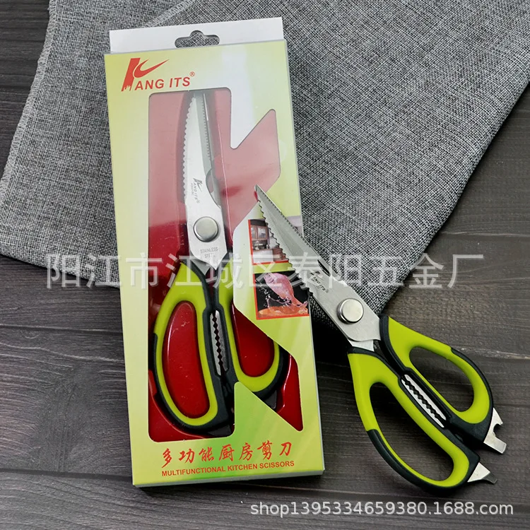 Manufacturers Direct Selling Scissors Multi-functional Kitchen Cut Shears Removable bing xiang jian Stainless Steel Kitchen Tool