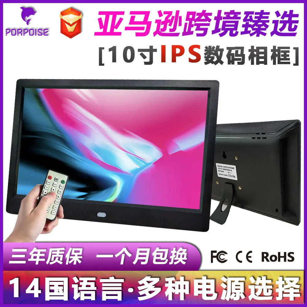 

10-Inch-Wide Viewing Angle IPS Screen Digital Frame Advertising Machine 1080P Wall-Mounted Showcase Advertising Machine Electron