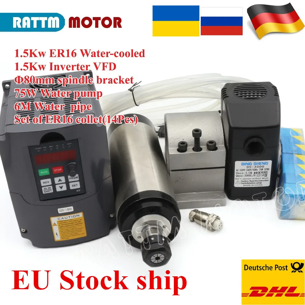 EU Ship CNC комплект водяного охлаждения шпинделя 220 кВт ER16 В 4 подшипника в Interver VFD &