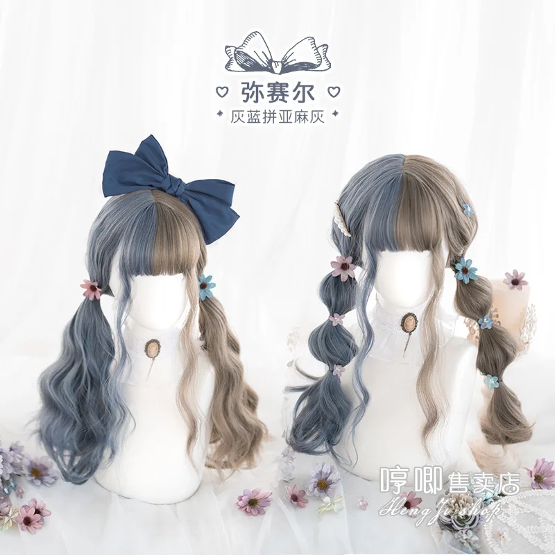 Фабричный парик женские длинные вьющиеся волосы Лолита натуральная Сетка