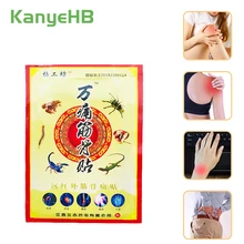 8pcs/bag Far-infrared Chinese Herbal Therapy Sticker Back Muscle Pain Relief Medical Plaster Rheumatism Arthritis Patches H023