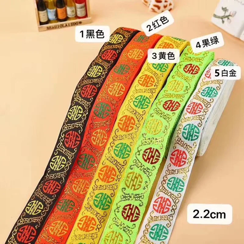 

2.2cm ethnic style folk style nation style jacquard ribbon,jacquard webbing,garment ribbon,shoes ribbon,bag ribbon,YY0406B