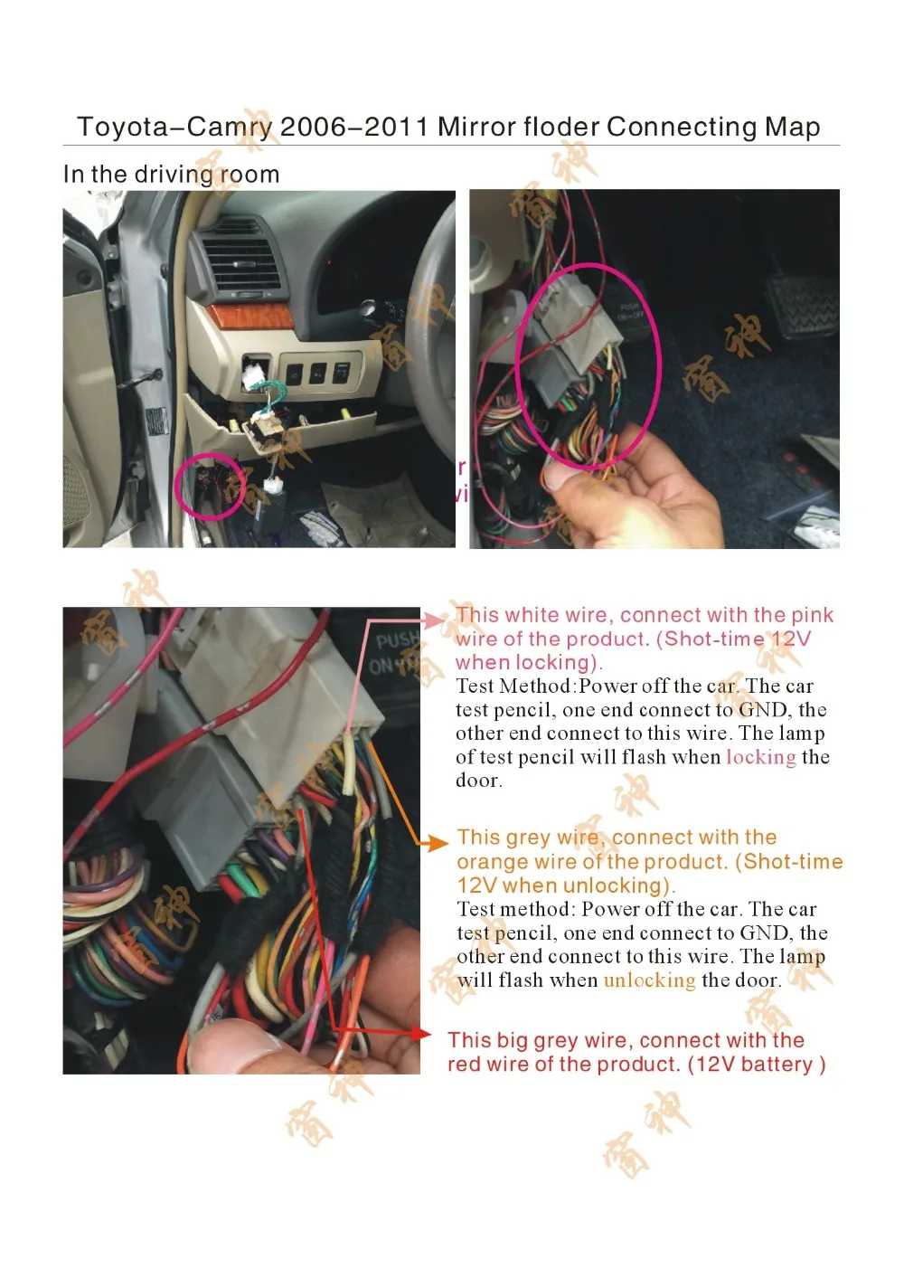 TOYOTA-凯美瑞06-11后视折叠