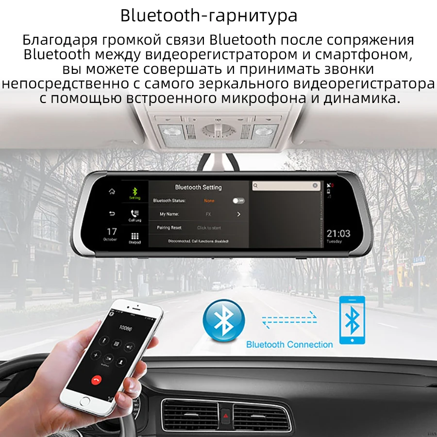 12 ''4G ADAS Android 8,1 Автомобильный видеорегистратор четырехъядерный 2GB ram Dash камера gps Wifi FM Bluetooth 1080P ips регистратор зеркало заднего вида Z66