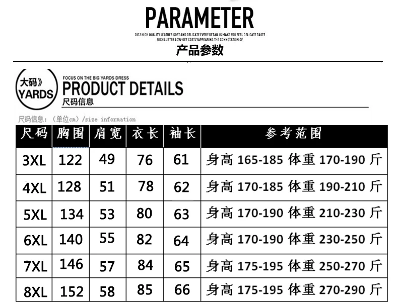 Новая молодежная 4XL 5XL 6XL 7XL 8XL мужская деловая Повседневная рубашка с длинными рукавами с принтом большого размера Мужская классическая мужская рубашка плюс