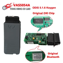 Meilleure qualité VAS5054A VAS5054 ODIS 5.1.6 Keygen Original OKI puce VAS 5054A Original Bluetooth VAS 5054 prend en charge le protocole UDS(China)