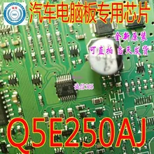 5 шт./лот Q5E250AJ