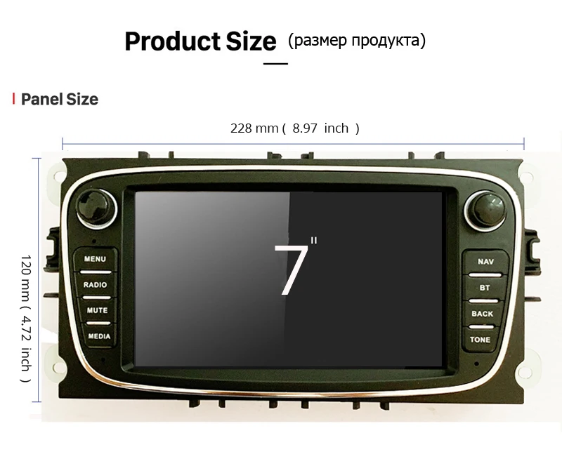 SIZE