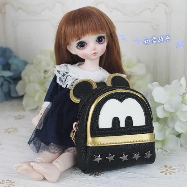 1/4 1/3 BJD аксессуары Кукольный рюкзак сумка для BJD/SD MSD SD13 случайный цвет, не включая куклу, обувь, парик, одежду и другие E2512-A
