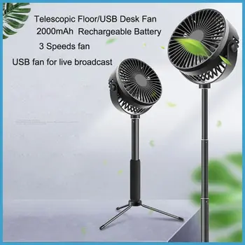 

360 Degree Rotation Telescopic Floor Desk Fan 2000mAh Rechargeable Battery 3 Speeds USB Fan for Live Video Camping Home Office