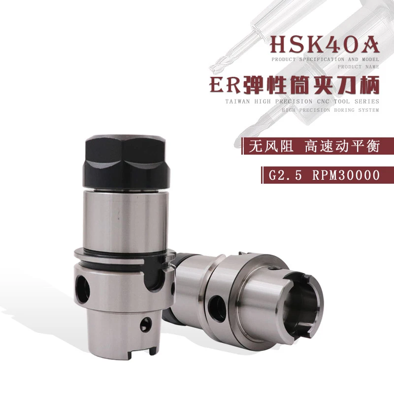 HSK40A-ER16/20/25/32 SK10/16 SDC06/08 tool holder arbor | Инструменты