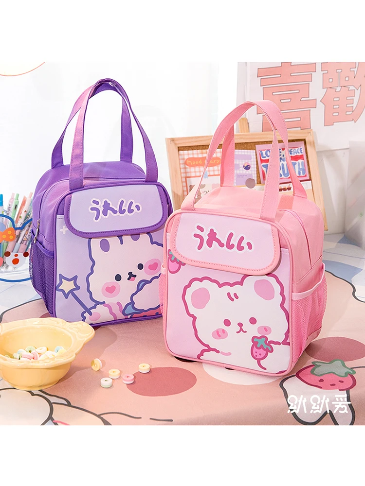 Kawaii Japanese Style Picnic Lunch Bag - Limited Edition