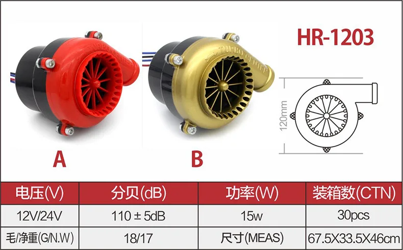 Natural Suction Electronic Turbo Pressure Relief Valve Turbine Electronic Model Voice Customizable Electronic TURBO