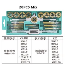 

Hand Tools Die Set Screw Taps Thread Plugs Alloy Steel And 1/16-1/2 Inch 20pcs Tap Metric Use Silver Titanium Plated & 20