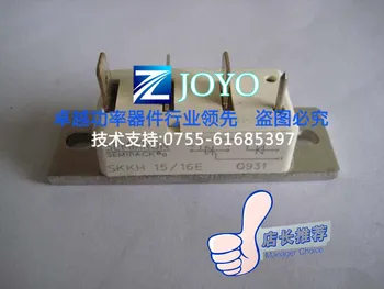 

SKKH15-16E Power Module Quality Assurance--ZYQJ