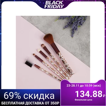 

Makeup Brush Set, 5-Piece, Rose Gold