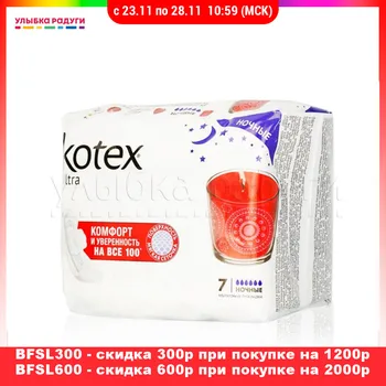 

Feminine Hygiene Product Kotex 3042265 Улыбка радуги ulybka radugi r-ulybka smile rainbow косметика Beauty Personal Health Care Feminine