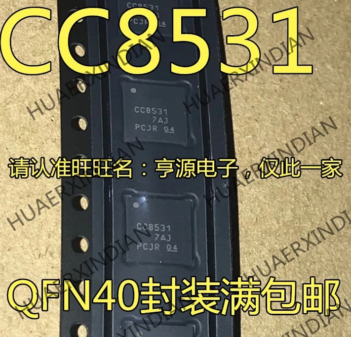 5 шт. CC8531RHAR: CC8531 QFN40 новые