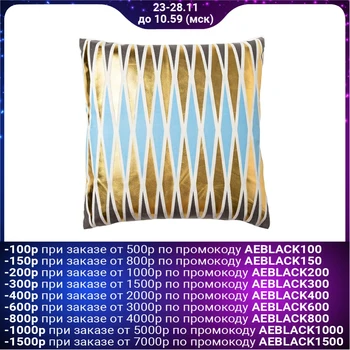 

Decorative pillow case Ethel "Shine" 42 x 42 cm, velor 4367251
