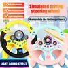 New Co-pilot Steering Wheel Simulation Driving Simulation Steering Wheel Children's Educational Toy With Base 1