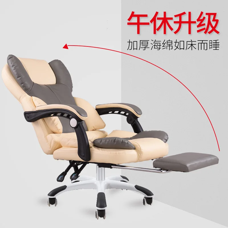  Computer Chair Home Office Gaming Chair Reclining Executive Chair Lift Swivel Chair Massage Footres