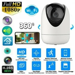 Home Indoor Security WiFi Camera Surveillance Dome 1080P CCTV IP Wireless Cam Security Monitor Wireless Camera Accessories
