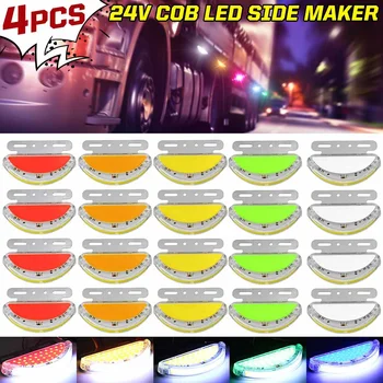 

4/8/12pcs 24V Car Truck Side Marker Light Indicator Lights Warning Light Tail Signal Lamps COB for Off-Road Trailer Lorry Bus RV