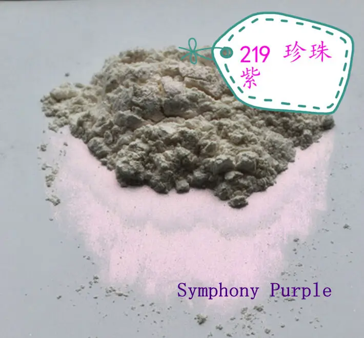 幻彩紫