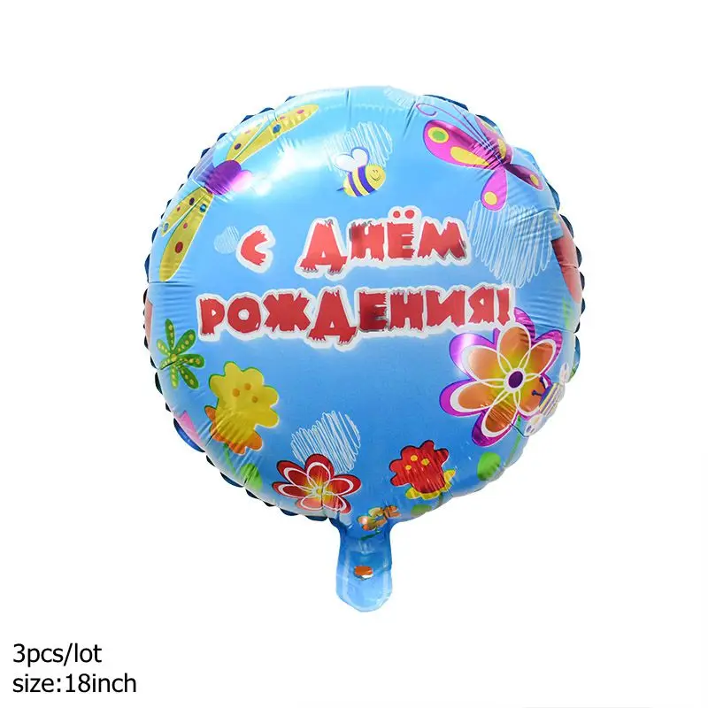 Русские фольгированные буквы «С Днем Рождения» воздушные шары с рисунком короны латексные шары круглой формы в форме сердца воздушные шары Детские украшения для дня рождения - Цвет: F02-3pcs