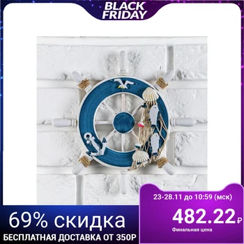

Interior Decor "wheel" on the wall, white-blue, 23x23x1,5 cm